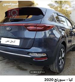 كيا سبورتاج